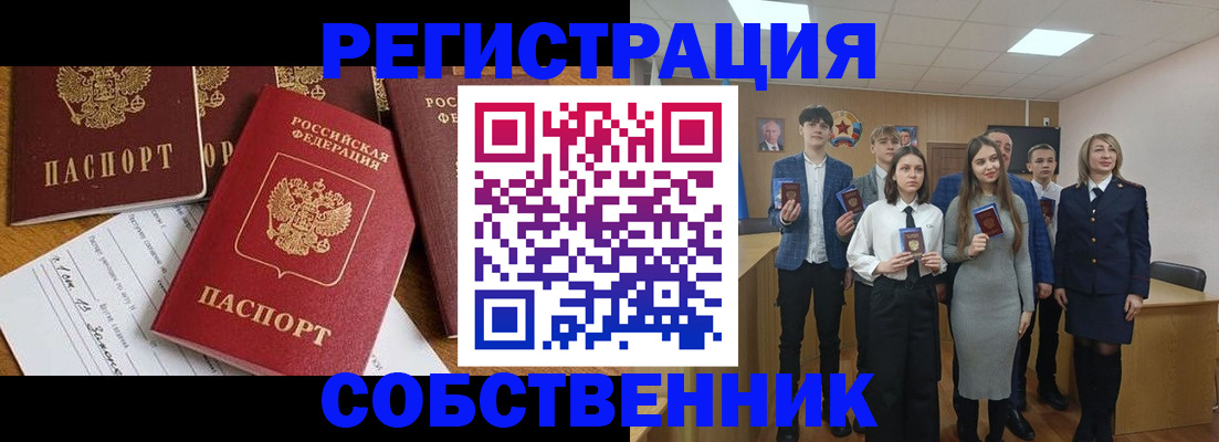 форма 3 в Азове